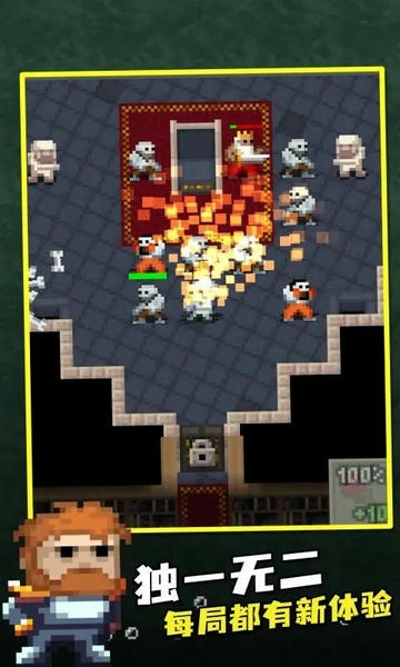 破碎地牢内置作弊菜单无敌版下载 v3.3.1 2