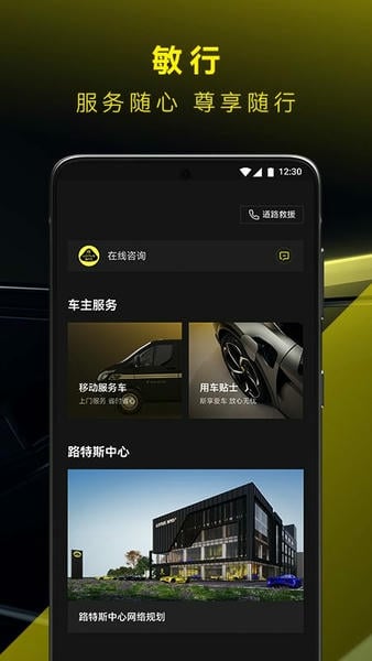 莲花跑车下载 v2.0.48.2 2