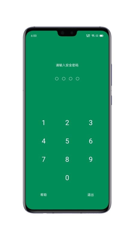 账号本子下载 v8.0.1 1