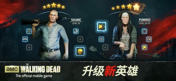 行尸走肉幸存者下载 v7.28.0 0