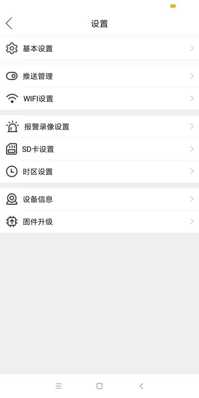 Mycam下载 v4.10.25 0