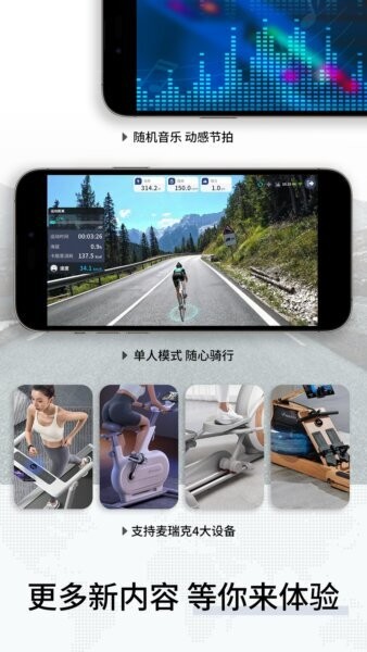 绝影之竞下载 v0.6.5 3