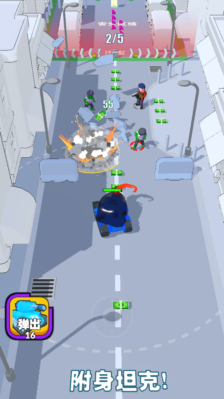 吃一口拉一坨最新版下载 1.9.999 2