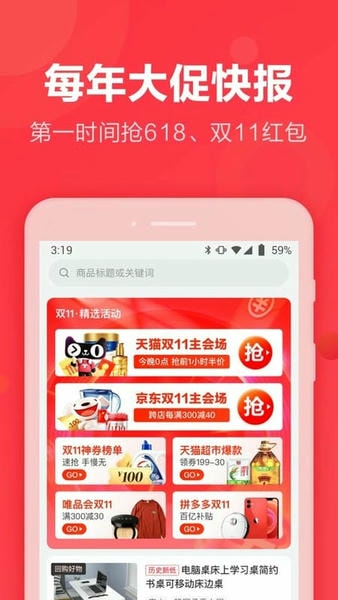 返还网下载 v9.7.0 2