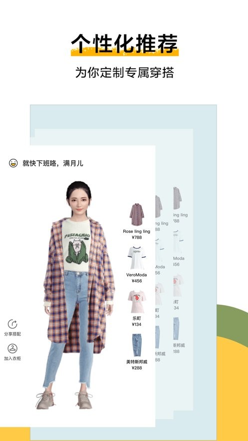 好搭盒子下载 v12.52.0 1