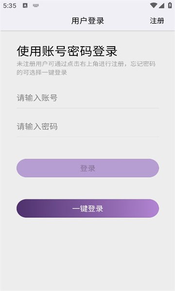 天纪排盘下载 v1.5.22 0