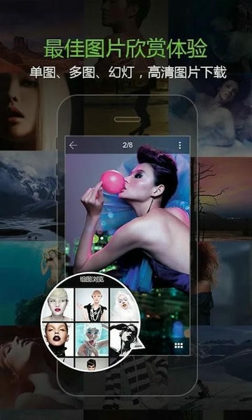 POCO摄影下载 v3.7.0 0