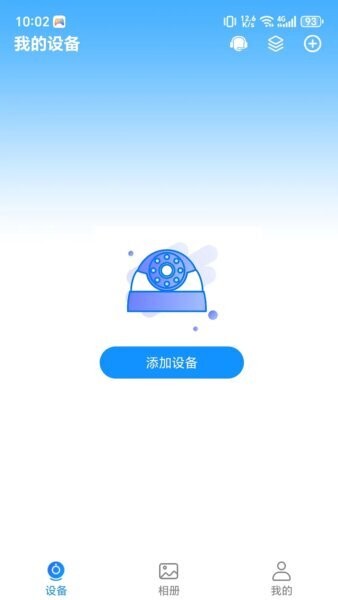 格行视精灵下载 v1.3.8 1