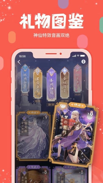 克拉克拉下载 v5.11.24 1