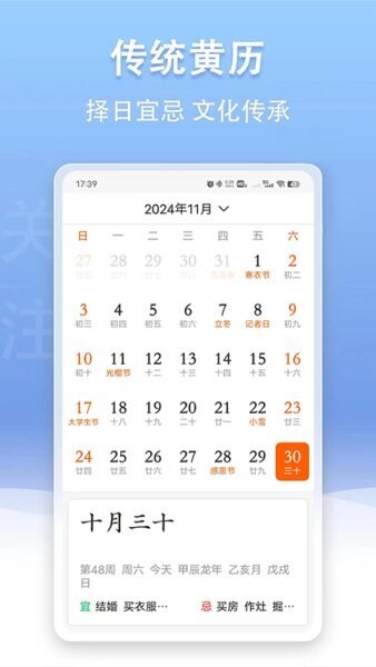 云幻天气下载 v5.13.06 3
