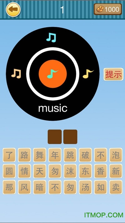 开心猜歌红包版下载 v2.4.0 安卓版 2