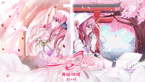 五等分的抢婚二乃篇下载 v1.0 0