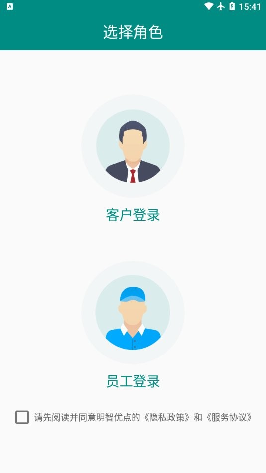 明智优点下载 v2.6.8 1