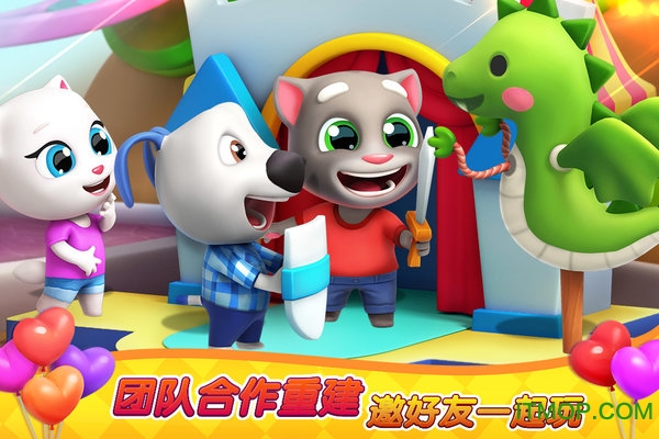 汤姆猫消消乐园(Talking Tom FunFair)下载 1.2.22.0 1