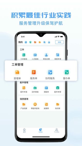 瑞云服务云下载 v3.39.4.2026020601 1