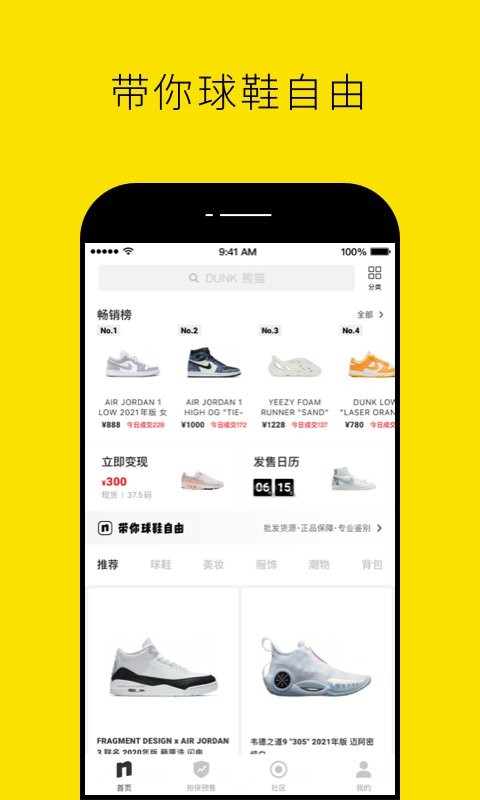 Nice下载 v5.9.55 0