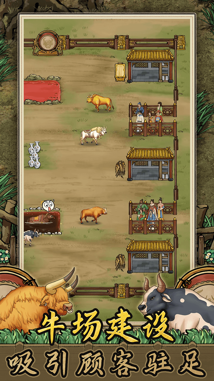 斗牛大师最新版下载 1.0.0 0