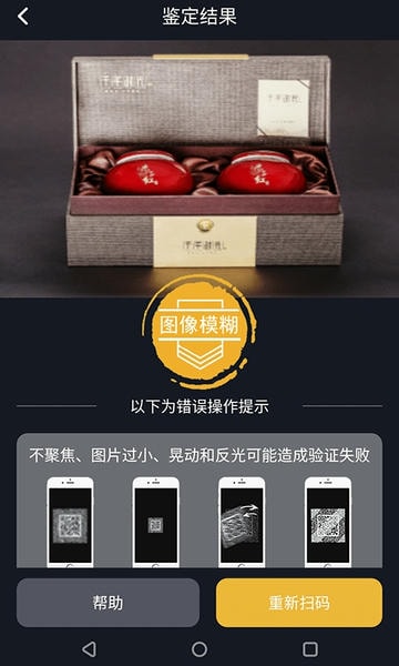 保诚信下载 v3.2.5 1