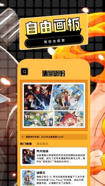 第四次元下载 v1.8 2