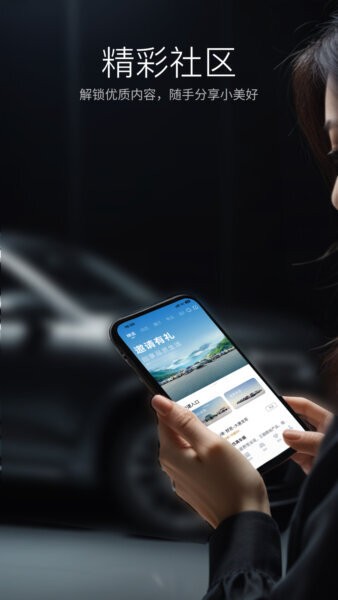 比亚迪下载 v9.7.0 1