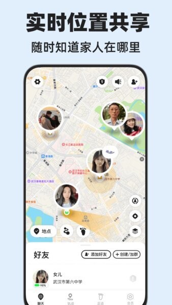 密度空间下载 v2.5.15 3