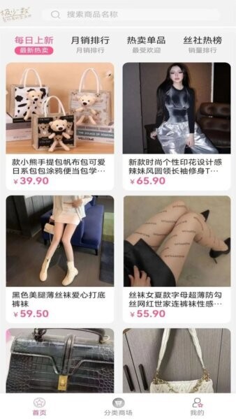 易可闲置社下载 v105 1