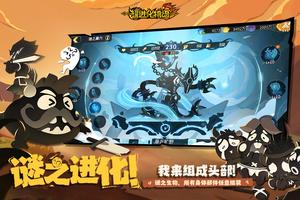 超进化物语2下载 安卓版 2