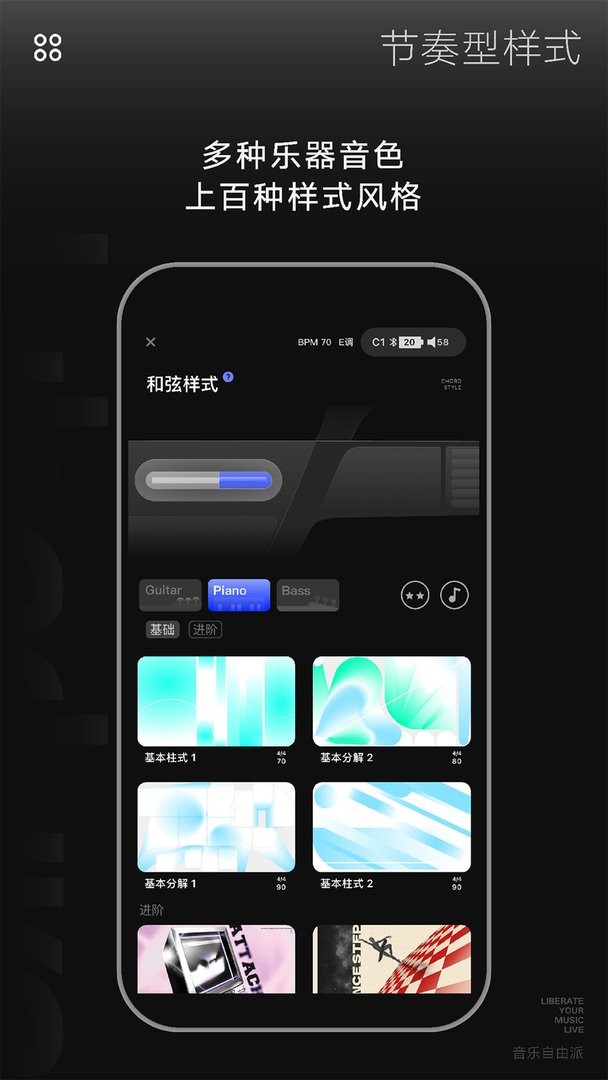 LiberLive官方版下载 v3.0.9 2
