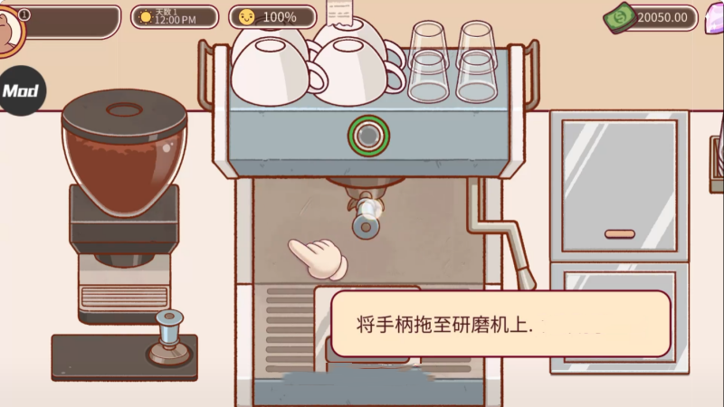 可口的咖啡官方正版2025最新版下载 v0.1.2 0