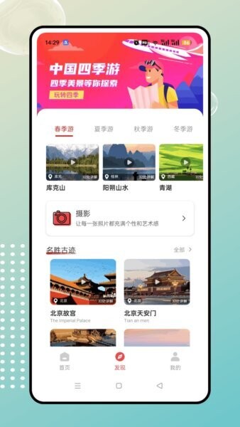 智慧爱众下载 v1.0.0 1