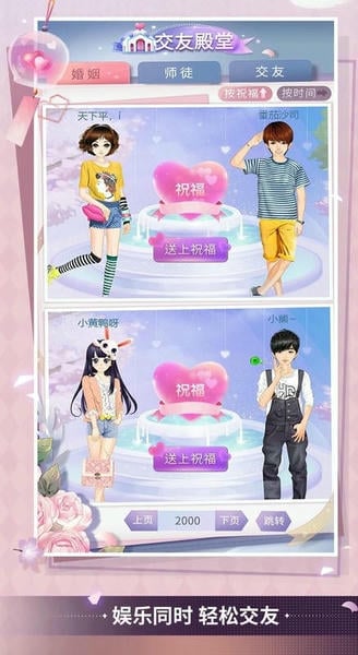 天黑请闭眼下载 v1.3.4 1