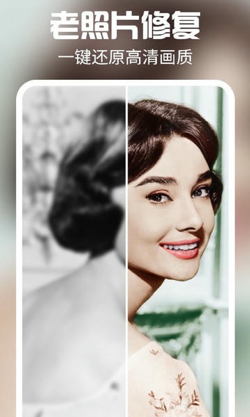 AI特效相机下载 v4.0.8 1