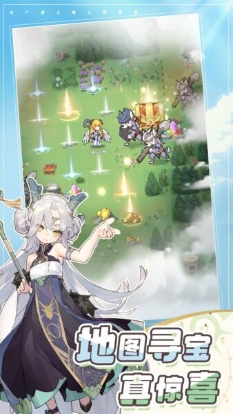 杖剑传说下载 v1.2.2 4