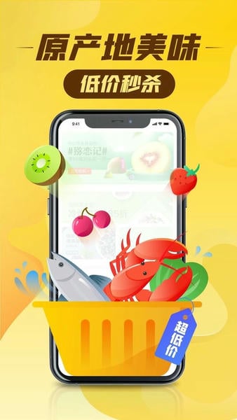 丰巢下载 v6.28.0 1