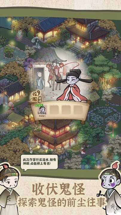 解忧小村落官方最新版下载 1.0.21 0