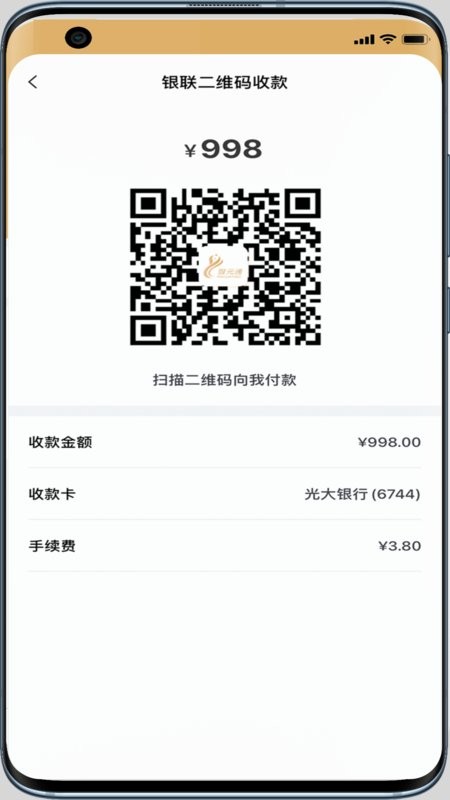 银元通下载 v1.4.4 1