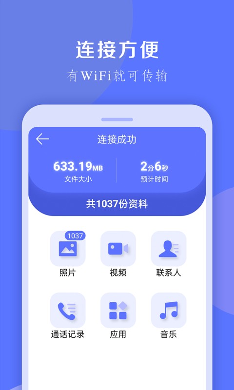 换机克隆下载 v1.0.33 2