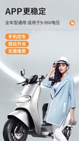 飞快科技下载 v1.7.5 1