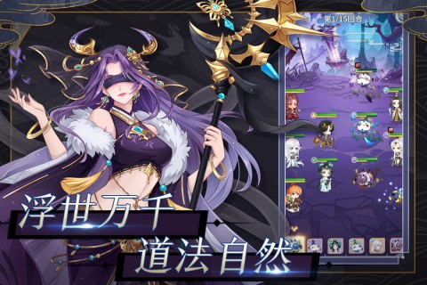 河图寻仙记游戏官方版下载 v2.2.0 0