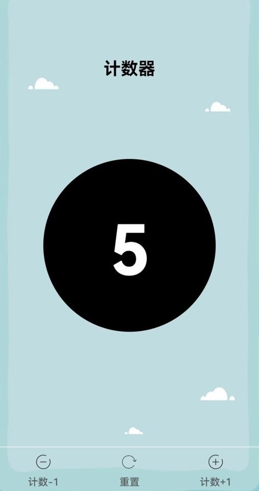 生活工具箱下载 v2.2.4 0