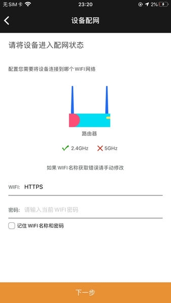 欣易联下载 v2.1.87 0