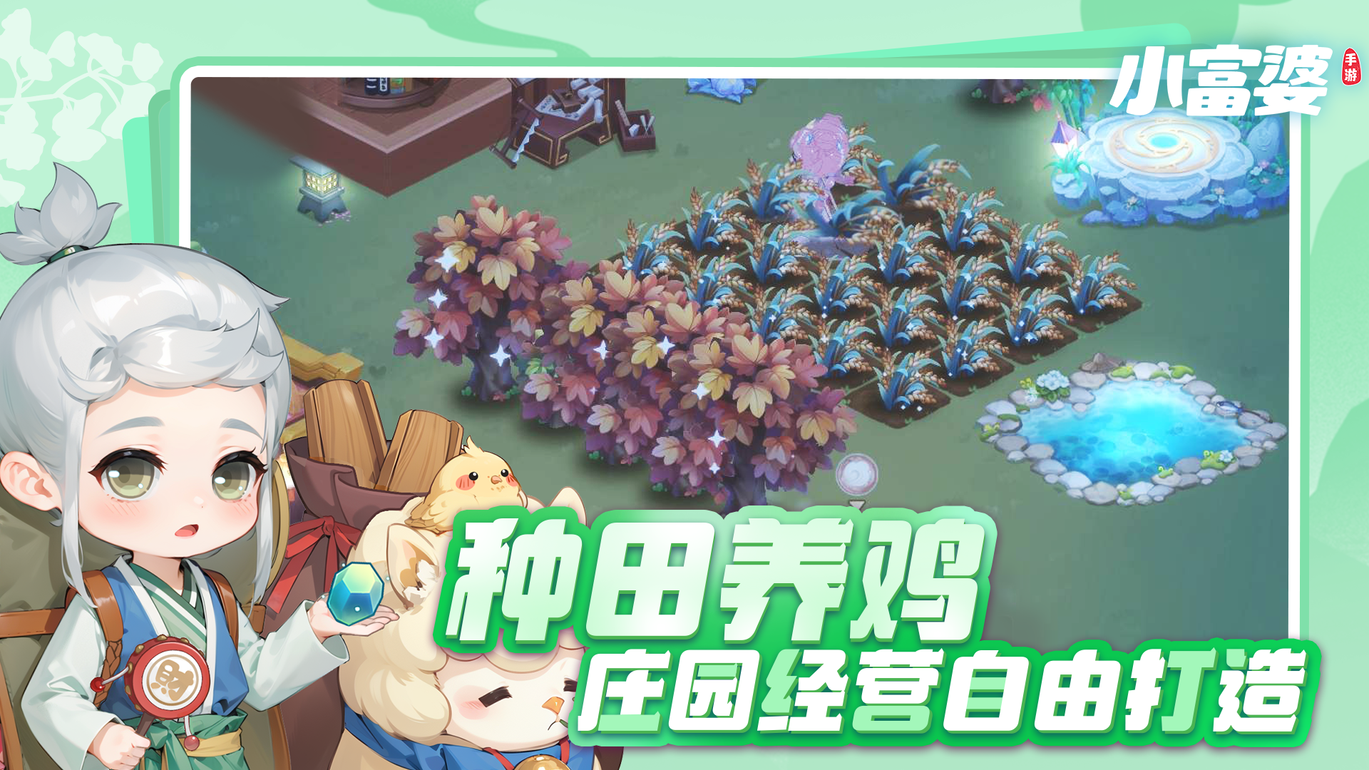 小富婆最新版下载 1.0.0.36 4