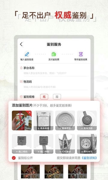 酒酷下载 v1.87 3