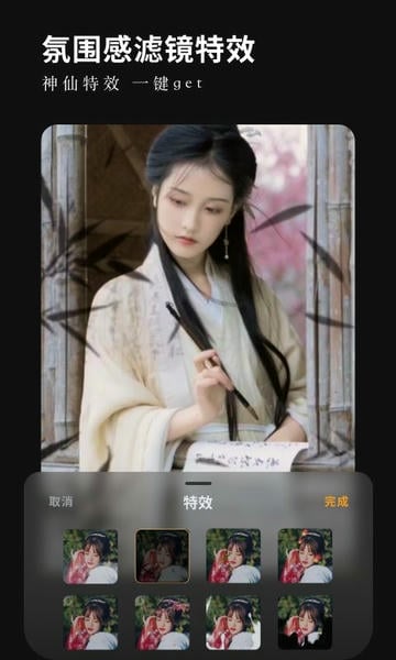 小影下载 v9.28.7 0