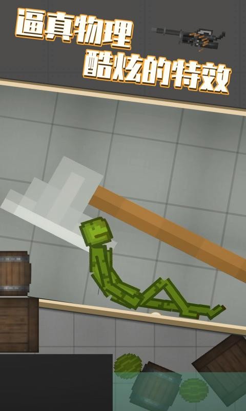 甜瓜游乐场国际服下载 v23.6 3