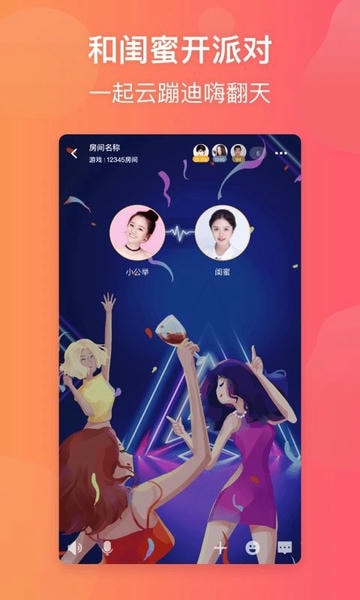 小恩爱下载 v9.6.28 1
