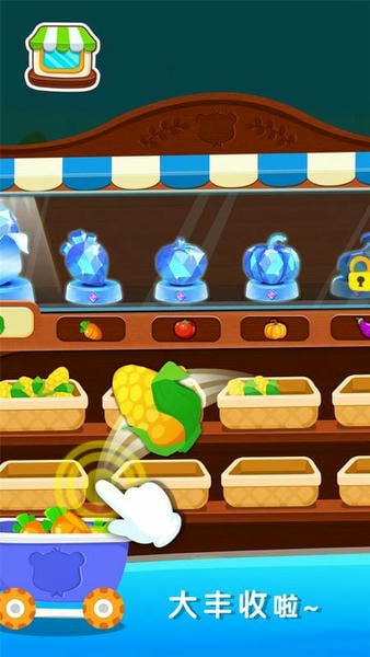 奇妙数字农场下载 v9.89.99.00 2