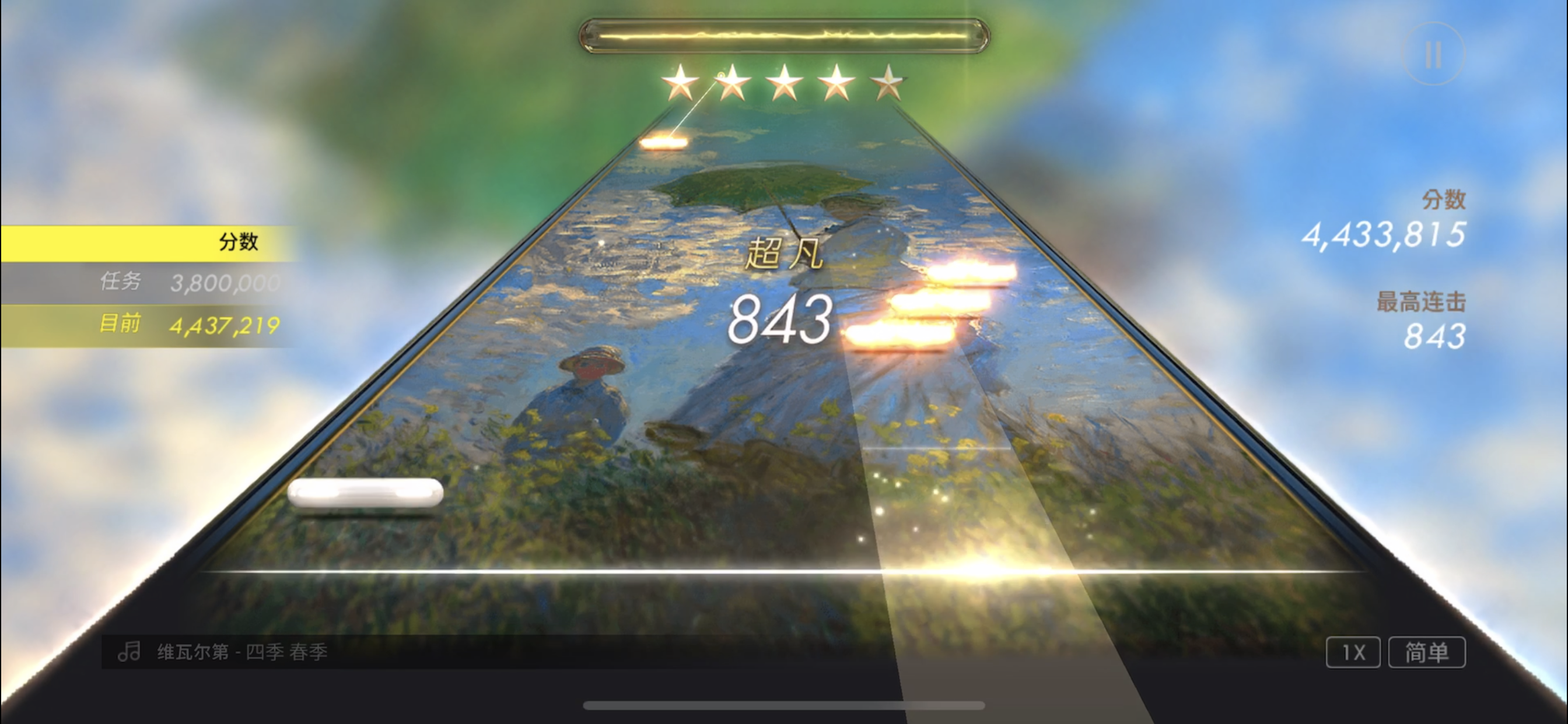 钢琴师最新版下载 2.2.3 6