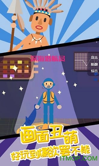 暗夜大乱斗最新版下载 1.1 3