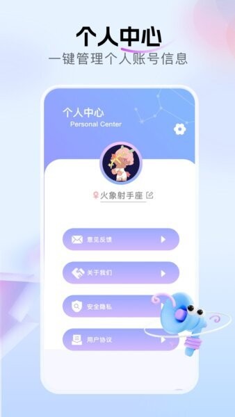 七星ITV下载 v1.11 3
